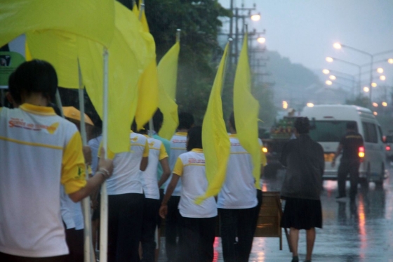 ภาพกิจกรรม