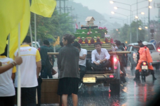 ภาพกิจกรรม