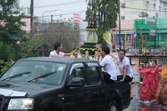 ภาพกิจกรรม