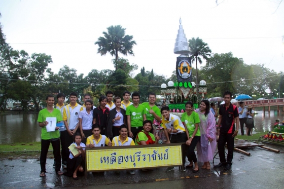 ภาพกิจกรรม