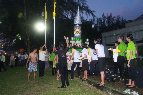 ภาพกิจกรรม