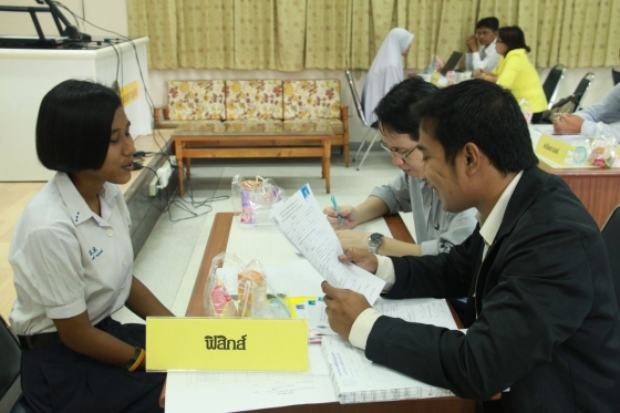 ภาพกิจกรรม
