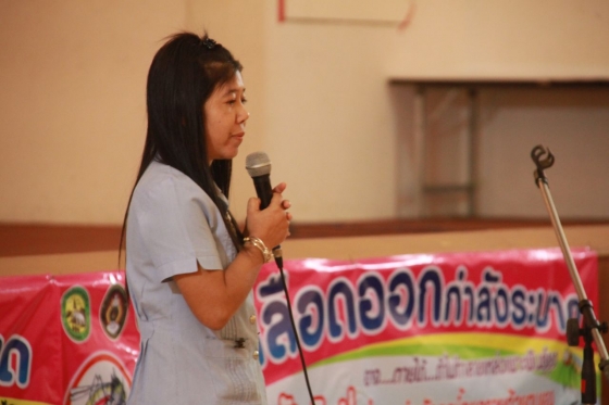ภาพกิจกรรม
