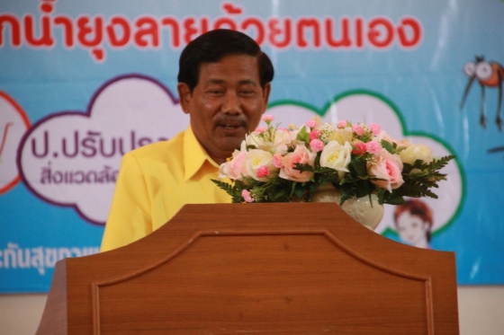 ภาพกิจกรรม