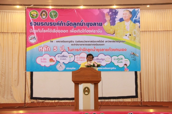 ภาพกิจกรรม