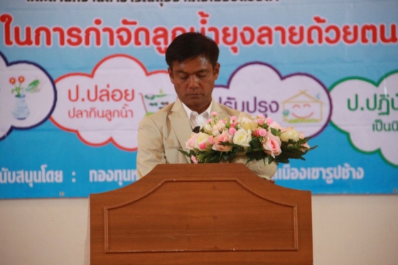 ภาพกิจกรรม