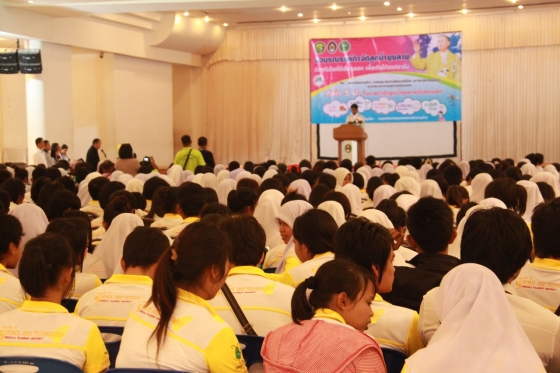 ภาพกิจกรรม