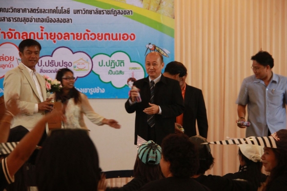 ภาพกิจกรรม