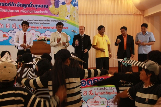 ภาพกิจกรรม