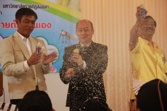 ภาพกิจกรรม