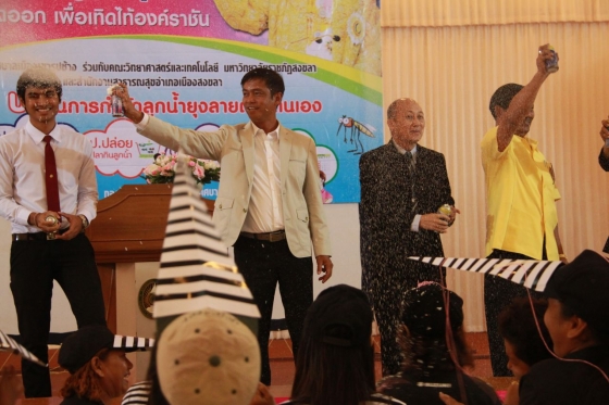 ภาพกิจกรรม