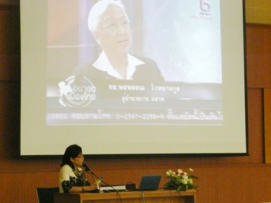 ภาพกิจกรรม