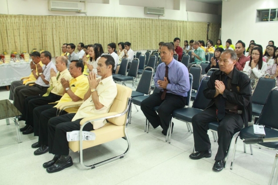 ภาพกิจกรรม