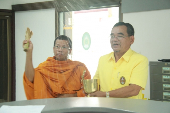 ภาพกิจกรรม