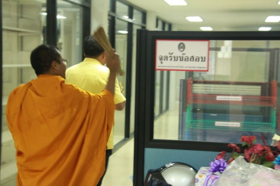ภาพกิจกรรม
