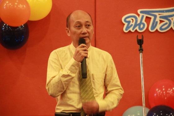 ภาพกิจกรรม