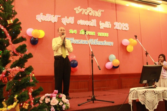 ภาพกิจกรรม