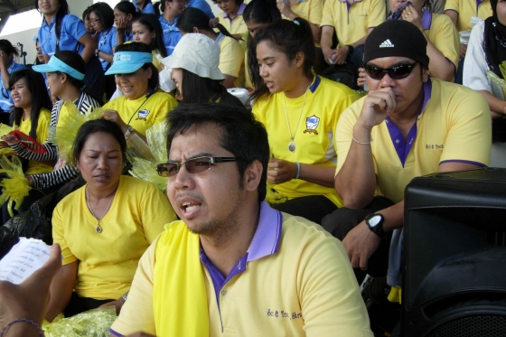 ภาพกิจกรรม