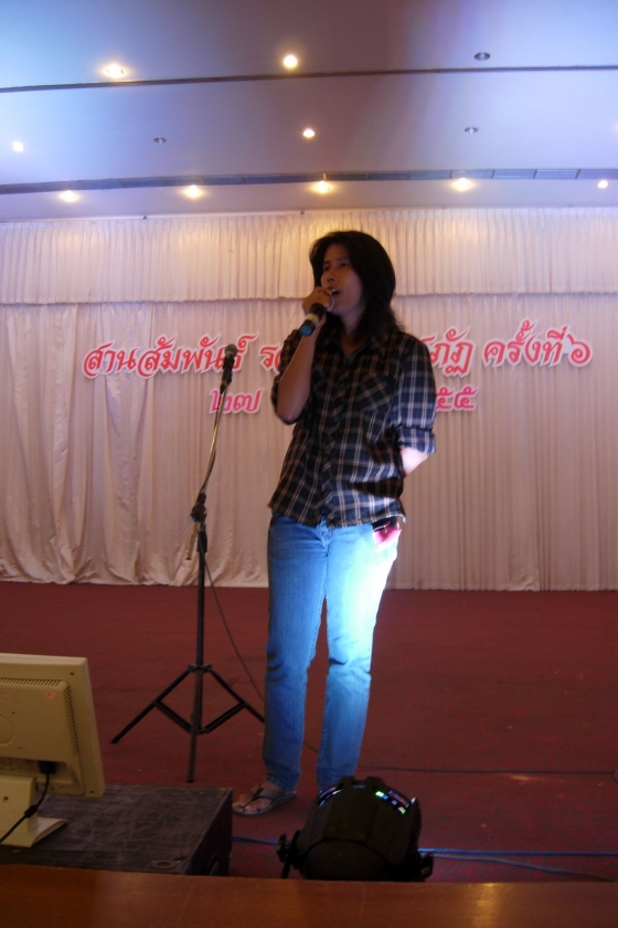 ภาพกิจกรรม