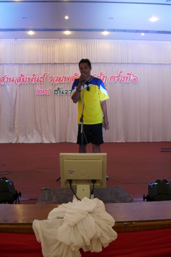 ภาพกิจกรรม