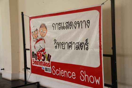 ภาพกิจกรรม