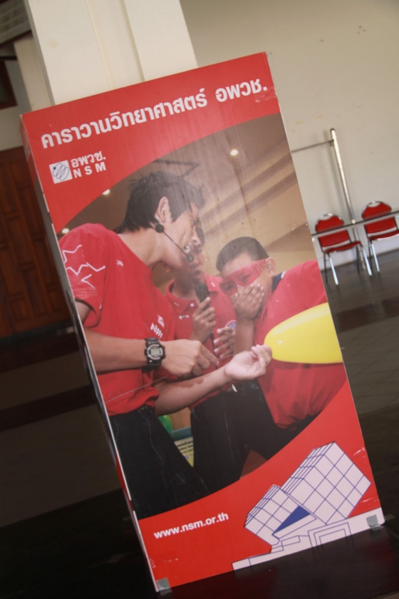 ภาพกิจกรรม