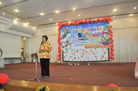 ภาพกิจกรรม