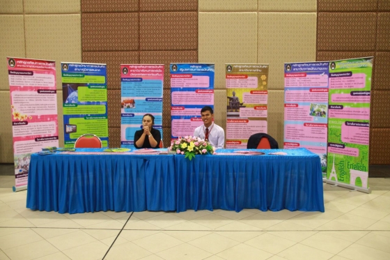 ภาพกิจกรรม