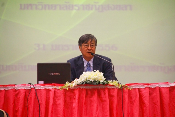 ภาพกิจกรรม