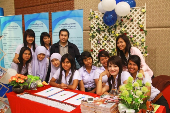 ภาพกิจกรรม