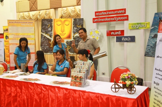 ภาพกิจกรรม