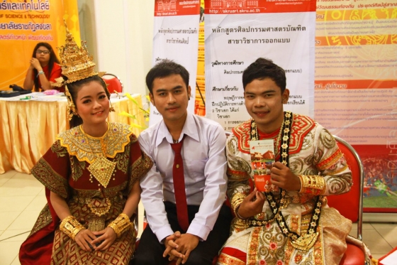 ภาพกิจกรรม