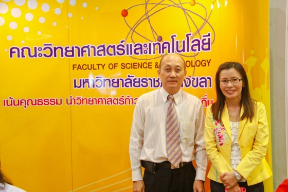 ภาพกิจกรรม