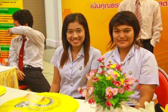 ภาพกิจกรรม