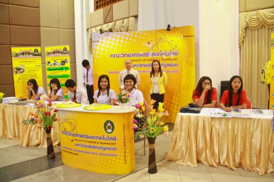 ภาพกิจกรรม