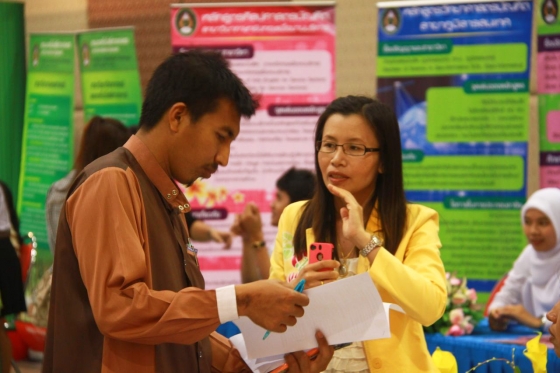 ภาพกิจกรรม