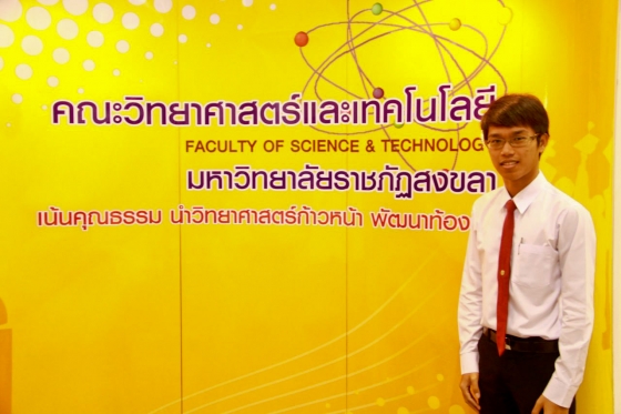 ภาพกิจกรรม