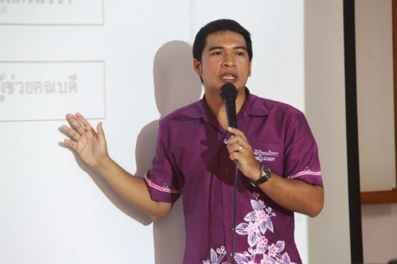 ภาพกิจกรรม
