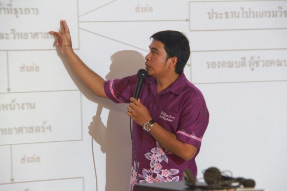 ภาพกิจกรรม