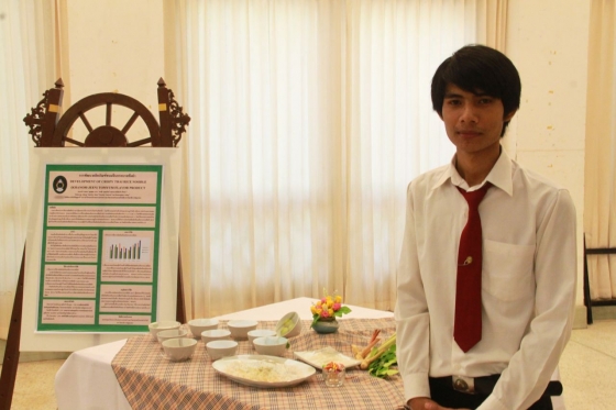 ภาพกิจกรรม