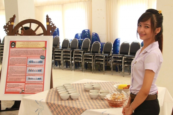 ภาพกิจกรรม