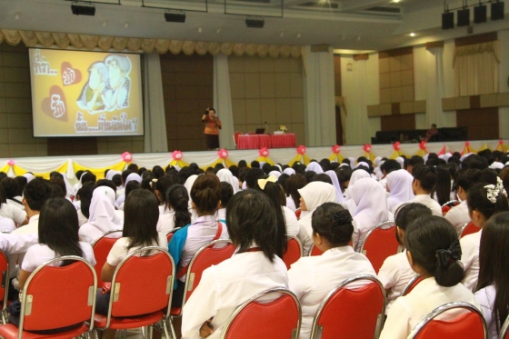 ภาพกิจกรรม