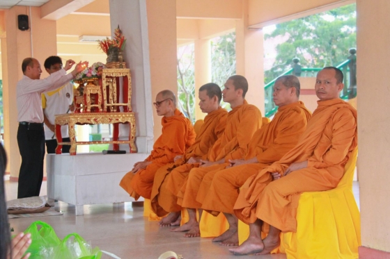 ภาพกิจกรรม