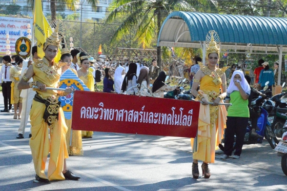 ภาพกิจกรรม