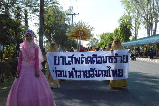 ภาพกิจกรรม