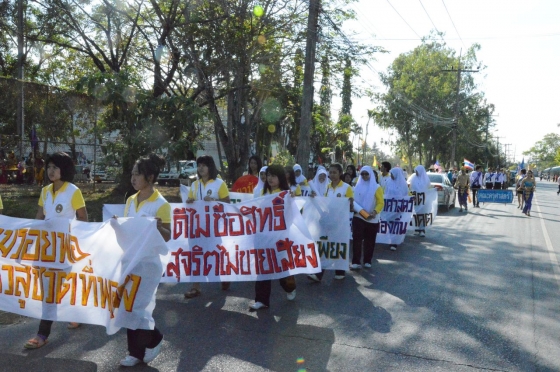 ภาพกิจกรรม