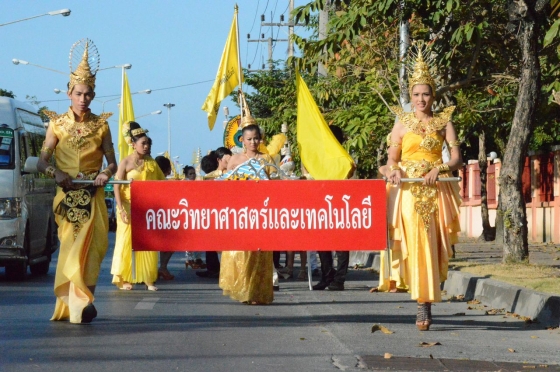 ภาพกิจกรรม