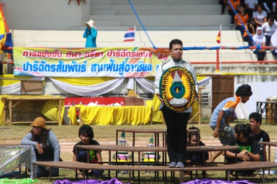 ภาพกิจกรรม