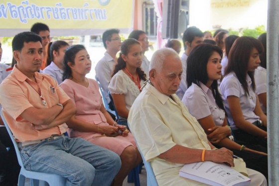 ภาพกิจกรรม