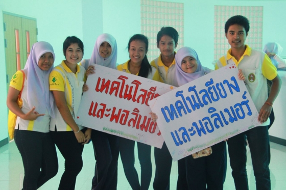 ภาพกิจกรรม